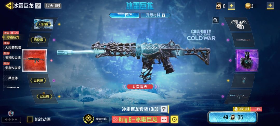 这是日本枪吗? 2