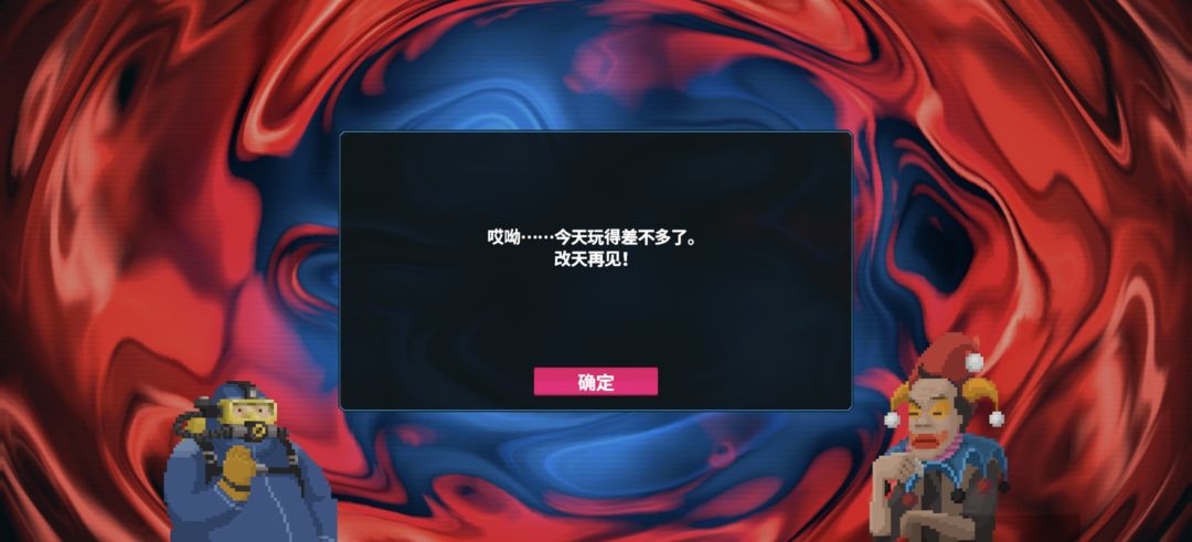 我要玩小丑牌!给我玩小丑牌! 1