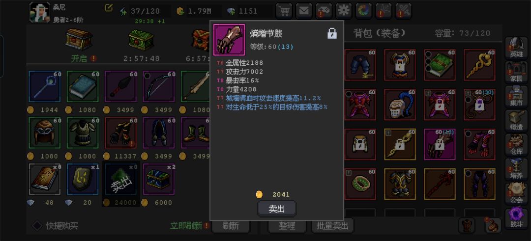维京可以带吗?替换霸王系列 1