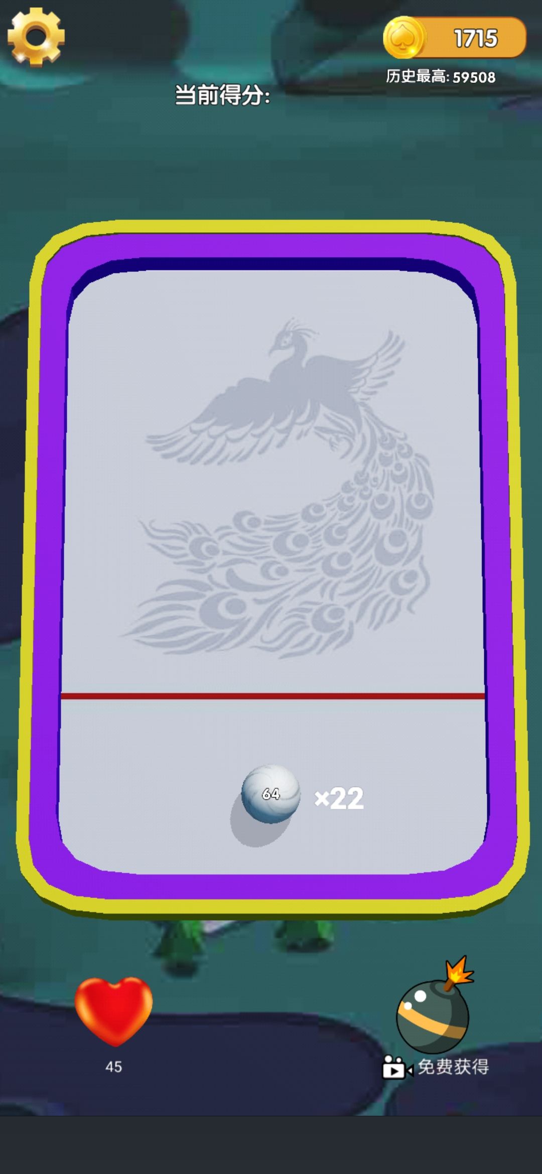 动态图片 2