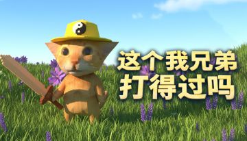 《捕盗行纪》| 无尽噩梦6 | 这个我兄弟打得过吗