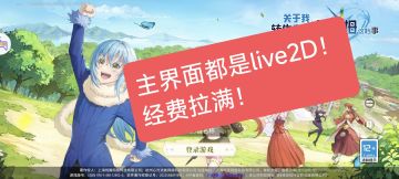 感谢吧！终于可以弥补没看过动漫的遗憾！！