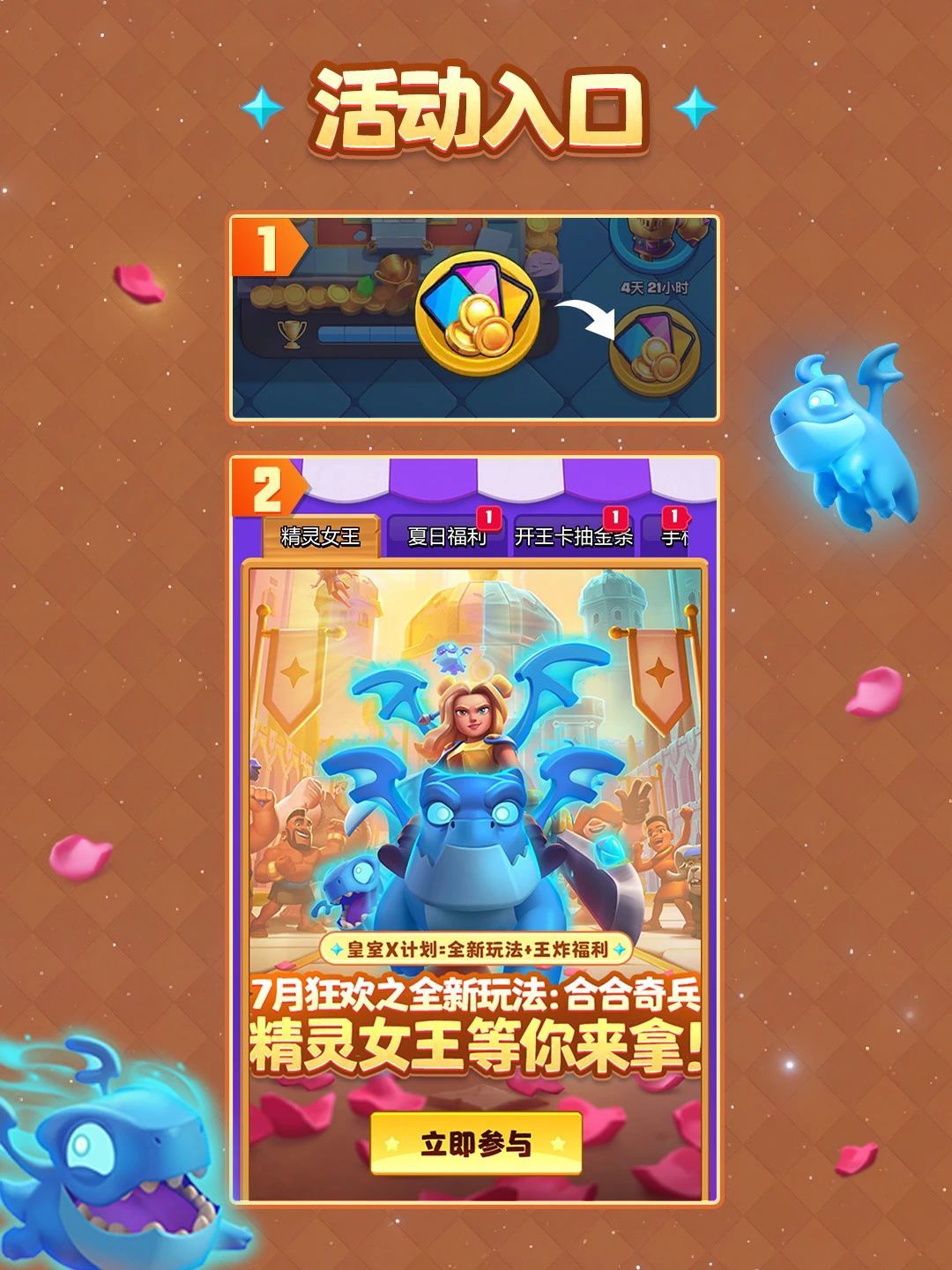 精灵女王真的没人想要吗？！ 2