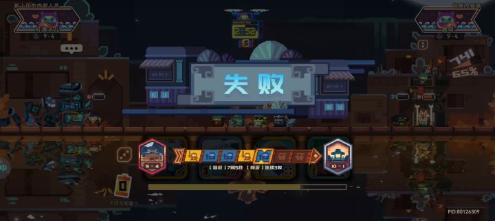 游戏bug吗?截图