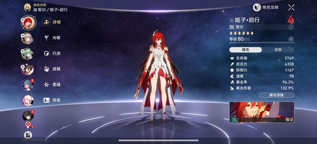 肝了一个多星期 2➕1 2