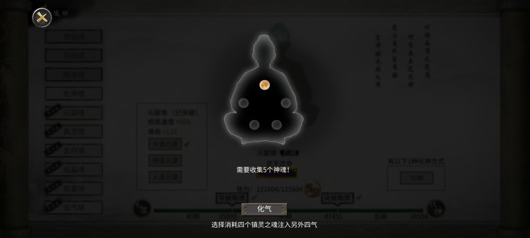 化身卡住了 1