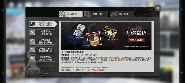 呃啊啊啊啊啊,怎么送这些啊🙀截图