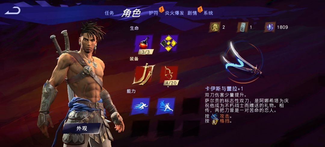 我应该先去拿哪个啊 2