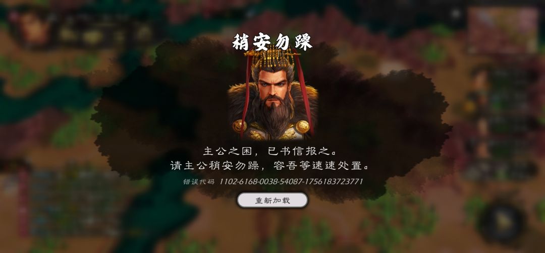 这搁这把我当日本人整呢? 4