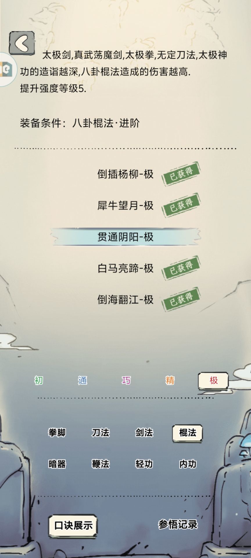 差别大嘛? 1