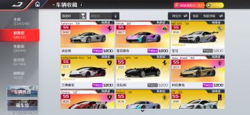 典藏珍藏终于有专属特效了诶