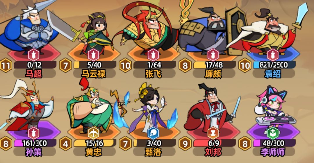 新区战士分享 1