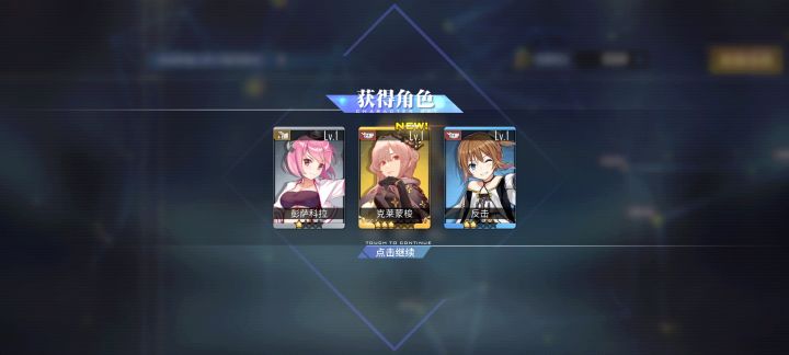 抽卡无需着急截图