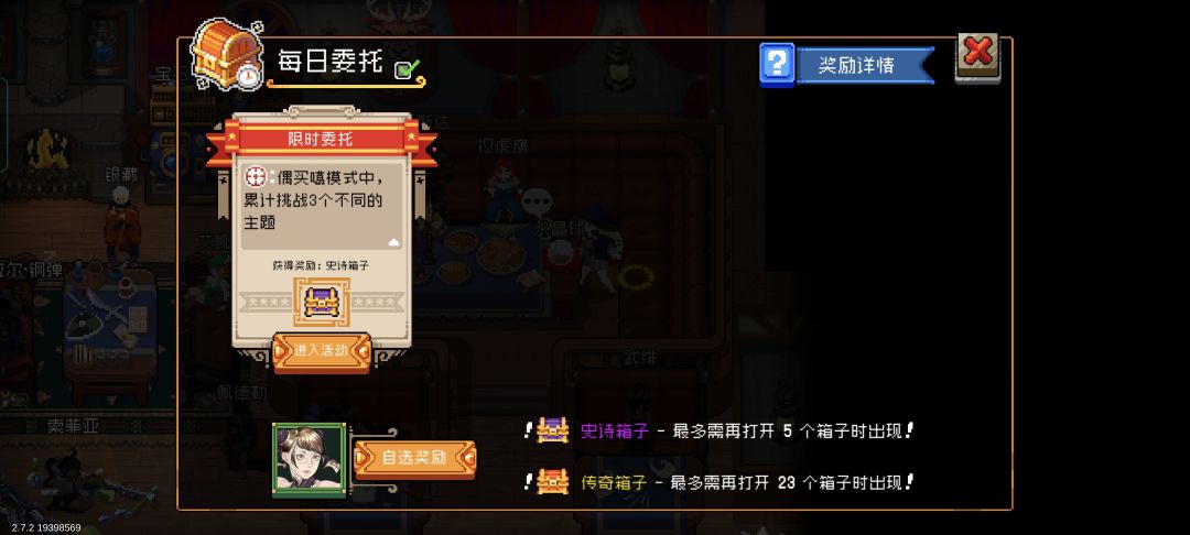 萌新求助,这个不同主题是啥啊。 1