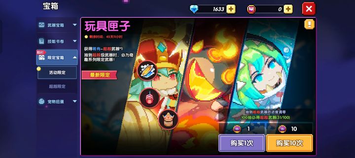 这个币只能用钻石买吗截图