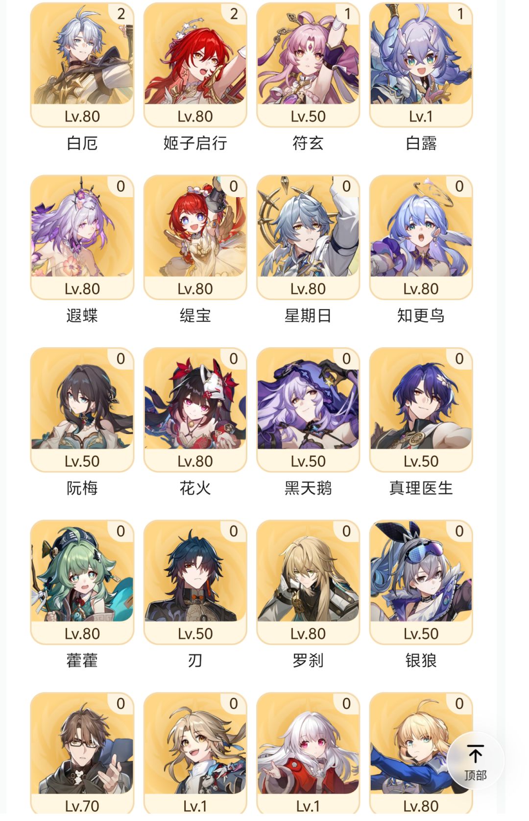 大佬们,2张怎么样啊 1