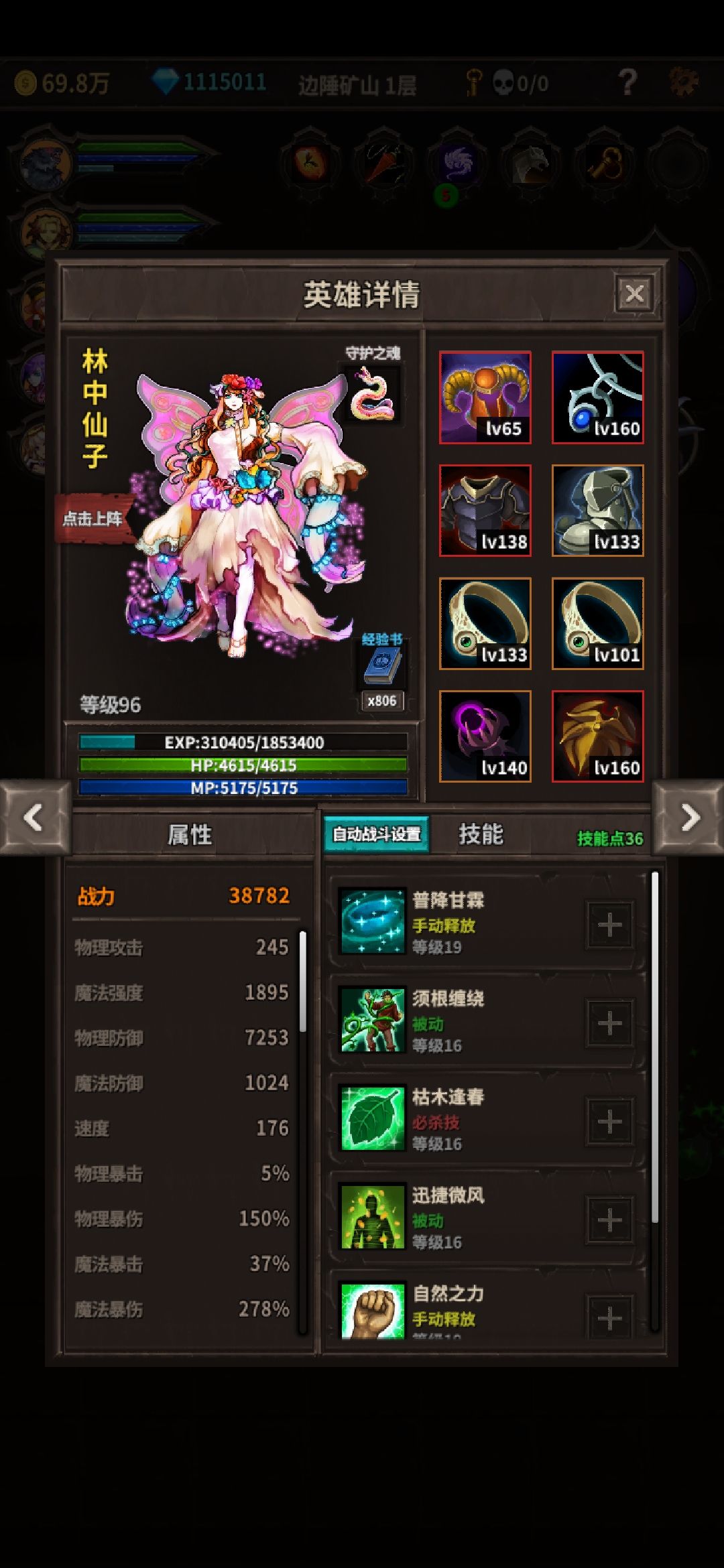 动态图片 6