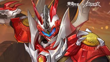 联动限定皮肤情报丨「永炎无烬•炎龙侠」登场