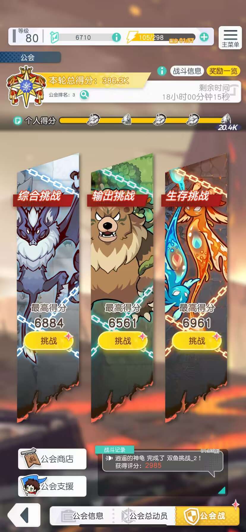 动态图片 2