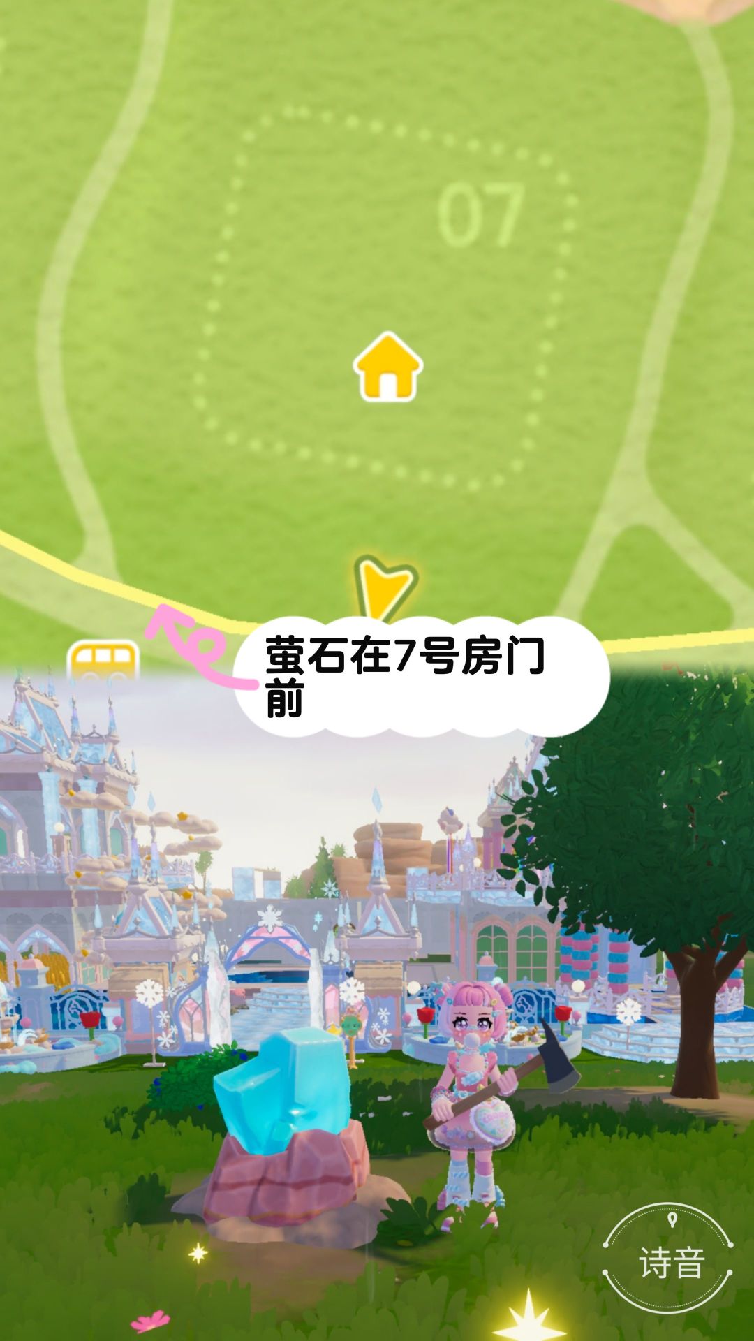 10.7心动小镇最新溜溜橡木和萤石位置 3