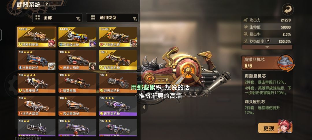泰裤辣! 1