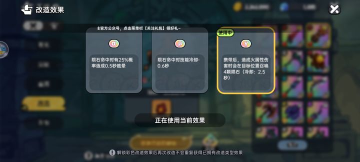 冷却火有搞头吗截图