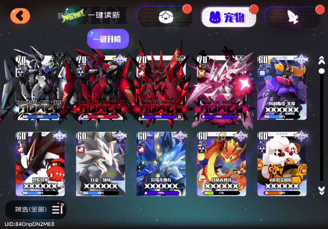 求大佬指导如何推主线 6