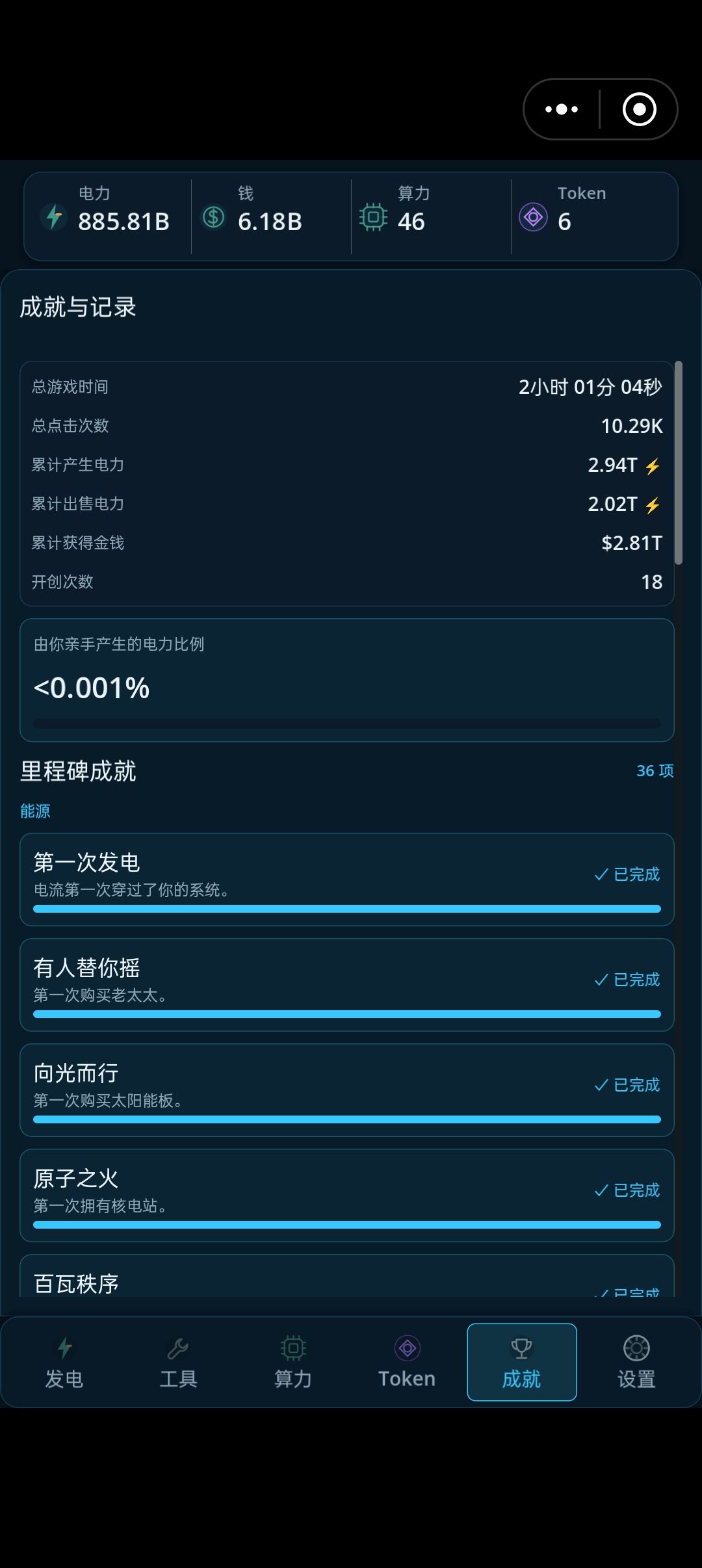 通关 1