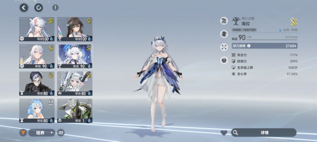 也是8队全齐了 3