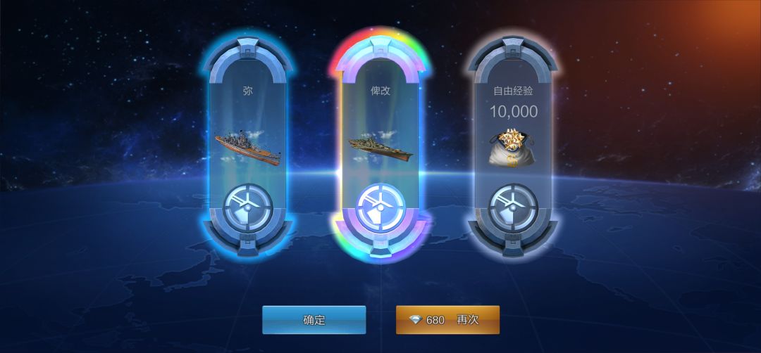OHHHHHHHHHH! 2