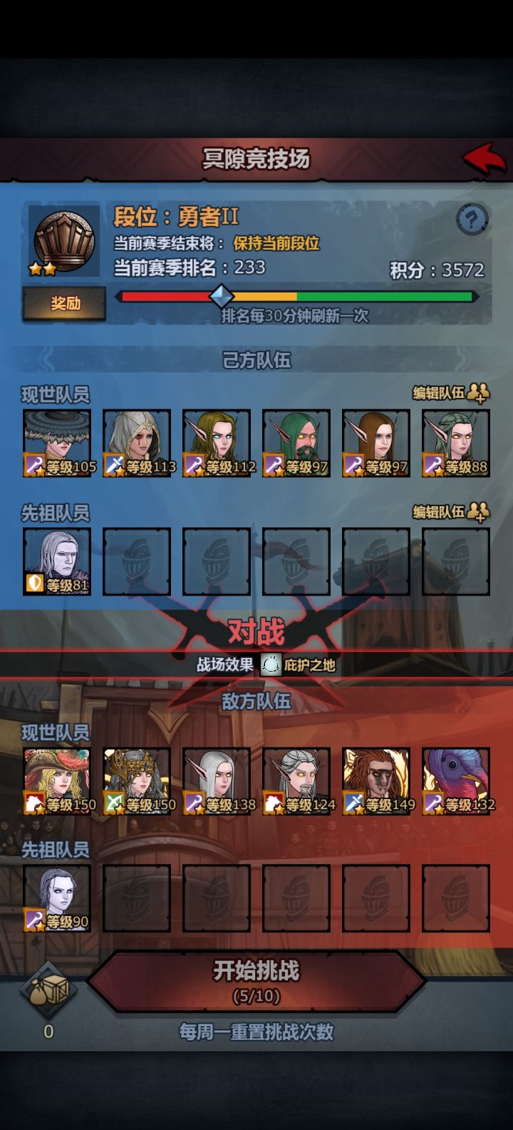 吓哭了截图