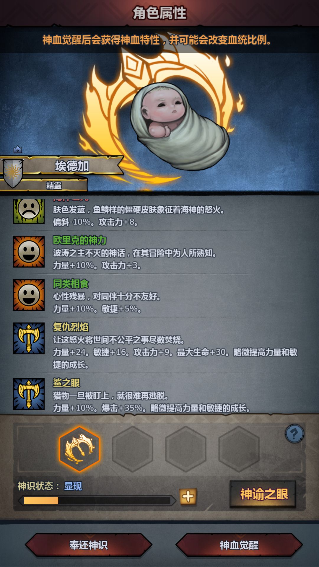 神同海! 2