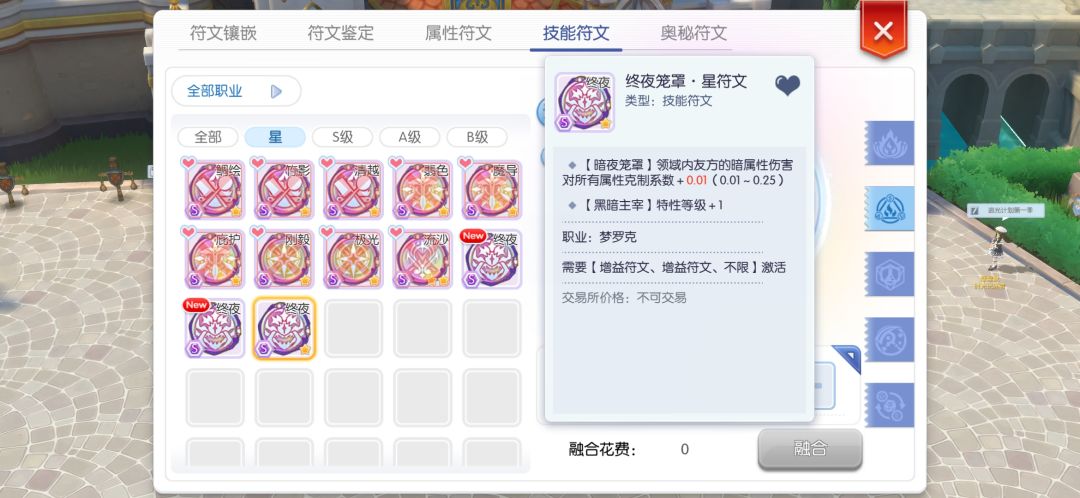 得…失…往往都是一齐来的 2