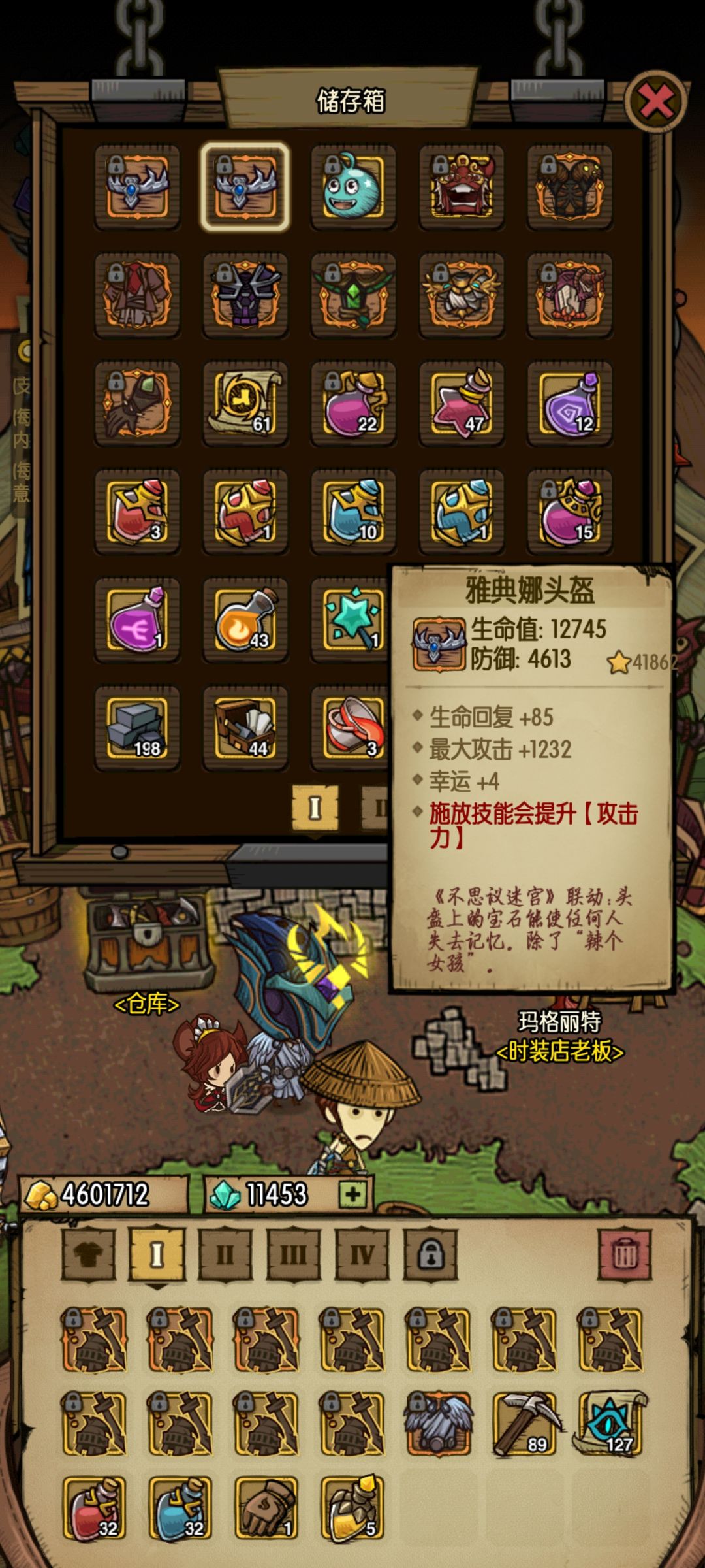 还是不懂就问 1