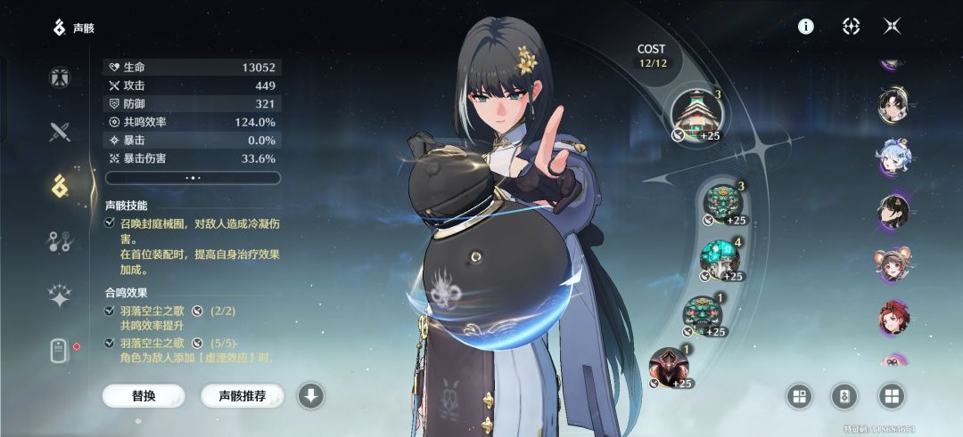 穗穗刷出来一套了 1