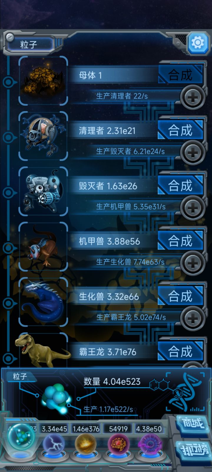 零母九个月01.30-11.18截图