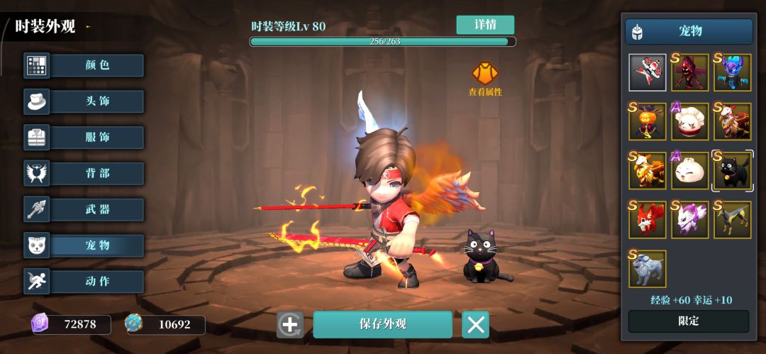 重在参与 2