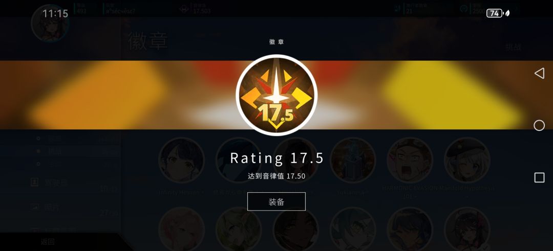 不赖 1