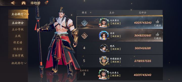 40亿纪念贴截图