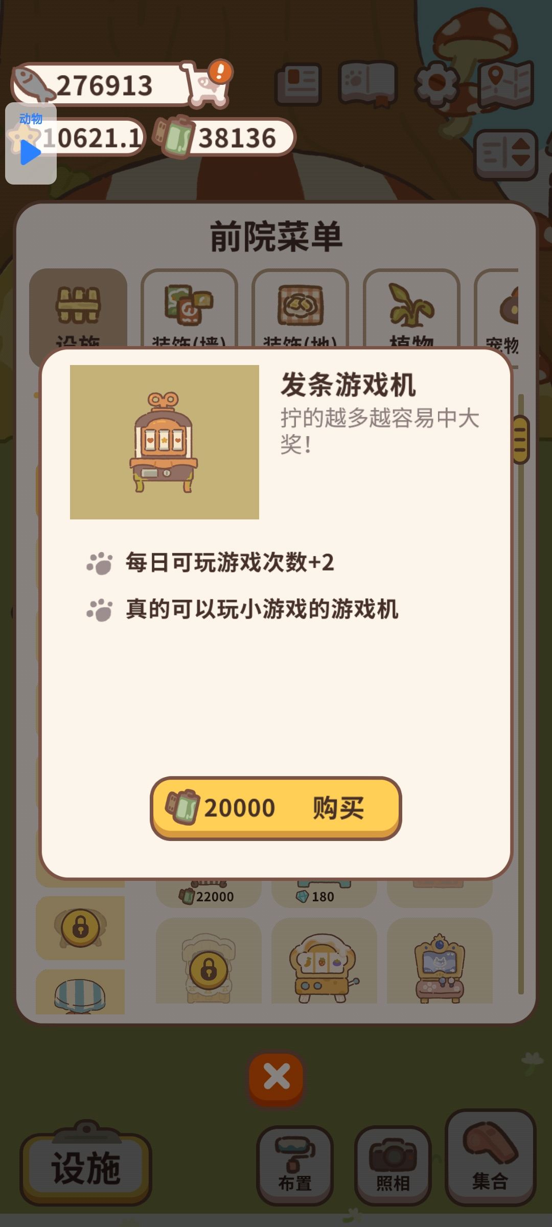 游戏机购买防踩坑 3