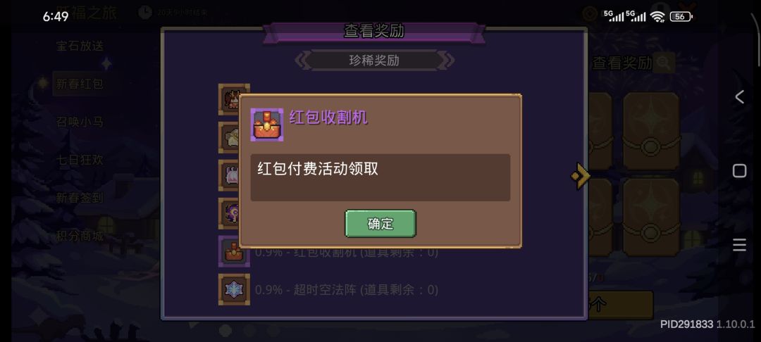 这干什么用的啊? 1