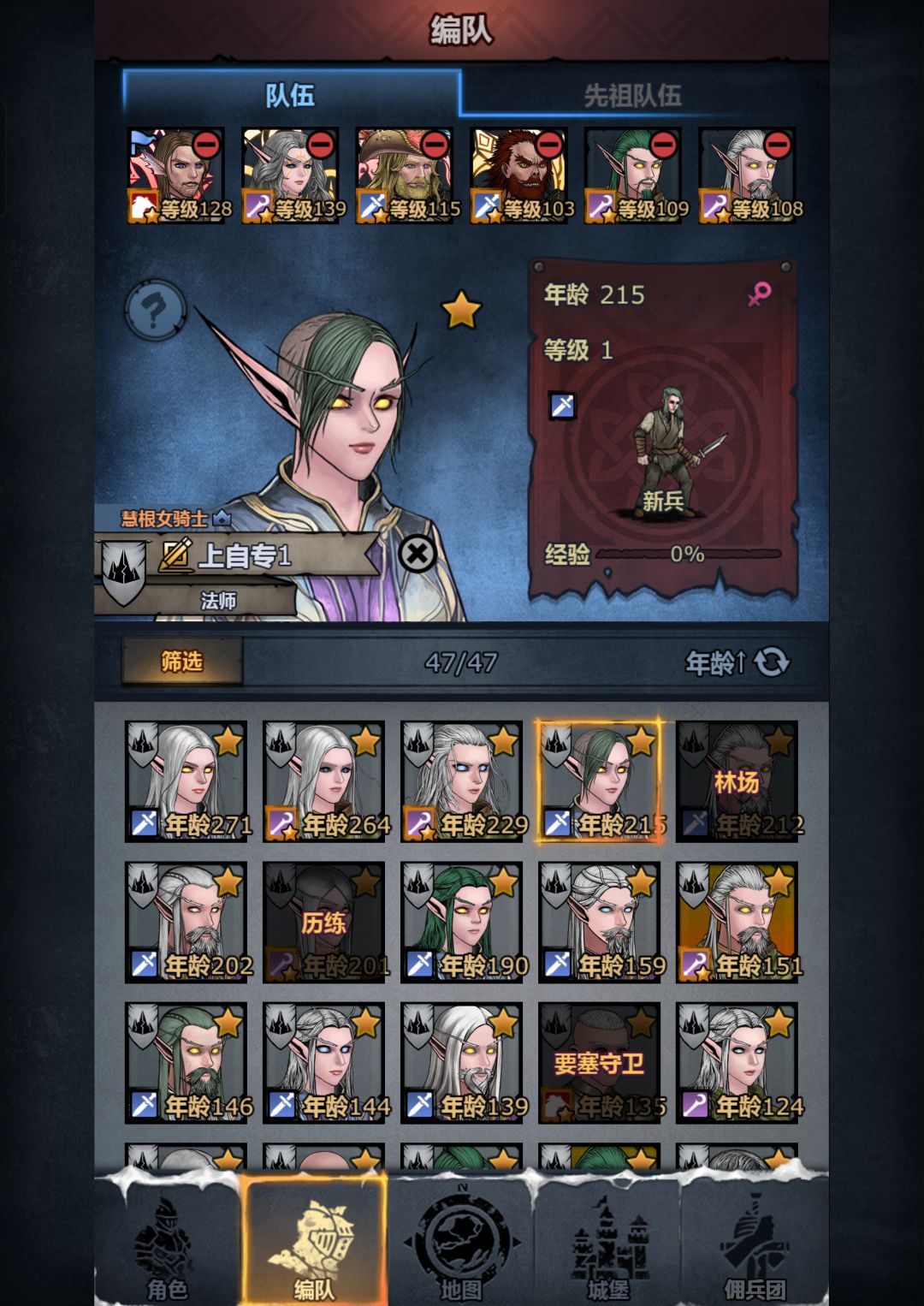 上自专有什么用途 2