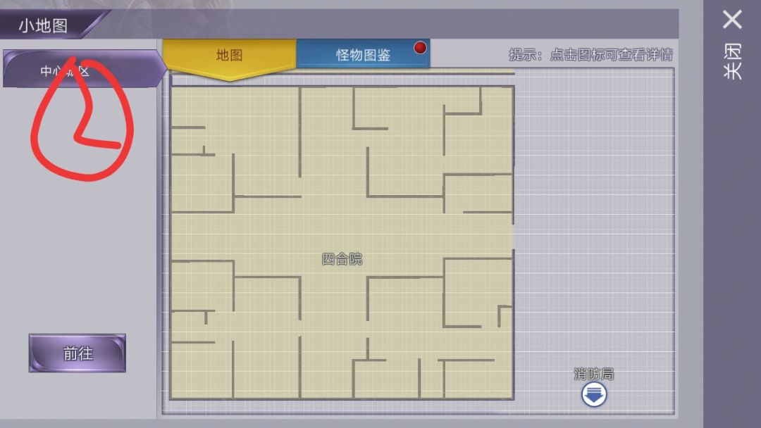 枪械和子弹来源总结。 2