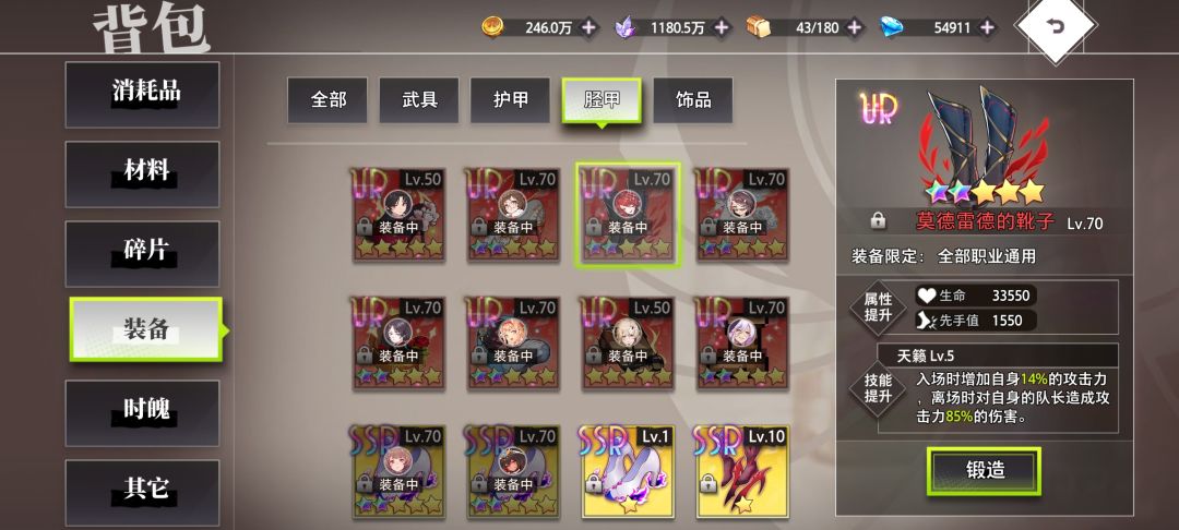 四百抽都是鼠标垫 2