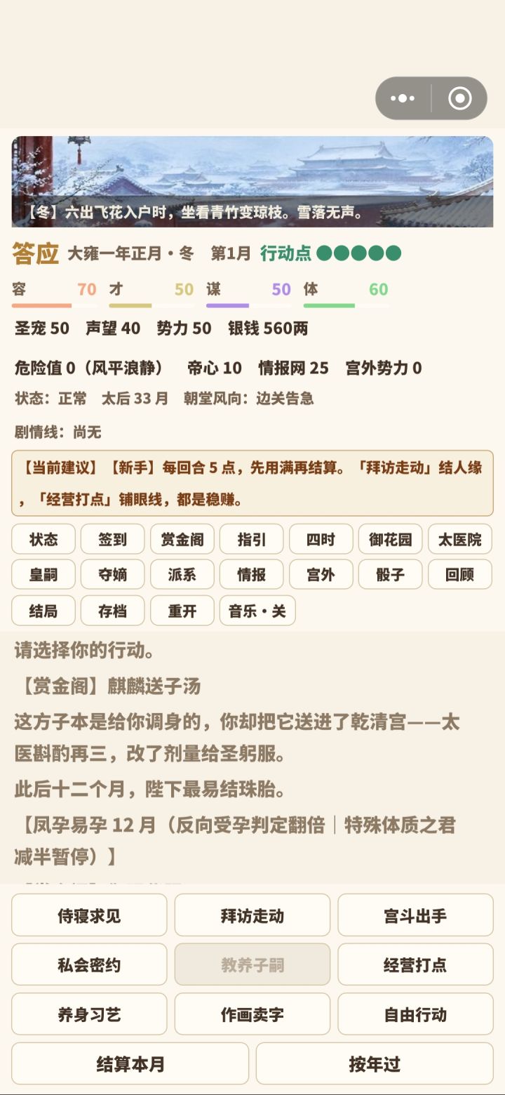 【问题反馈】无题截图