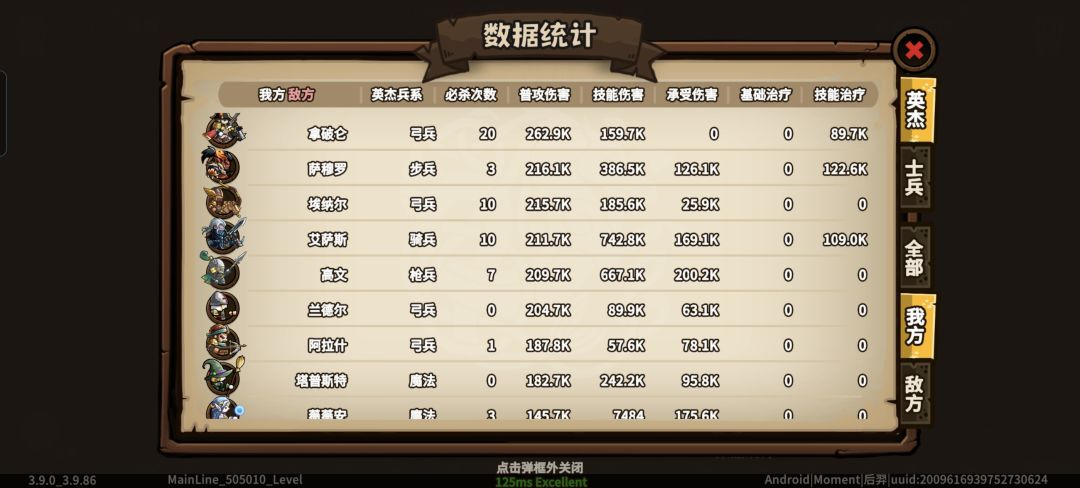 为啥都在说拿破仑弱,求解 1