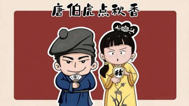 复刻星爷电影经典桥段，白天打工夜晚答题，看你能否抱得美人归！截图