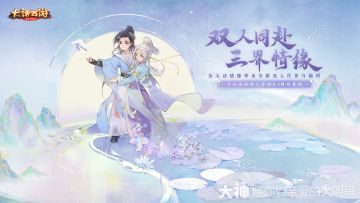 七夕佳话流程，不会做的看这里！