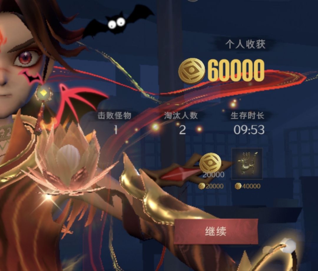 从未如此欧过! 3