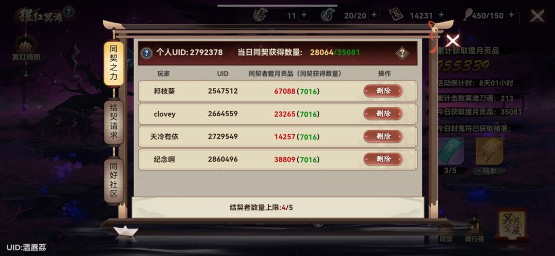 来个每天勤奋打3万 左右的 1